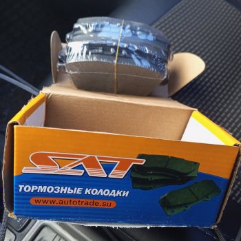 929 р. Колодки тормозные передние SAT Honda Civic FD седан дорестайлинг (2005-2008)  с доставкой в г. Белгород. Увеличить фотографию 2