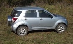 329 р. Универсальные задние брызговики (20х31) Frosch Subaru Outback BS/B15 дорестайлинг универсал (2014-2018)  с доставкой в г. Белгород. Увеличить фотографию 7