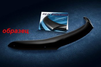 Дефлектор капота REIN (белый). ГАЗ 31105  Волга (2003-2009) дорестайлинг, рестайлинг