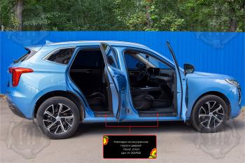 2 599 р. Комплект накладок на порожки автомобиля RA Haval Jolion дорестайлинг (2020-2024) (Текстурная поврехность)  с доставкой в г. Белгород. Увеличить фотографию 3
