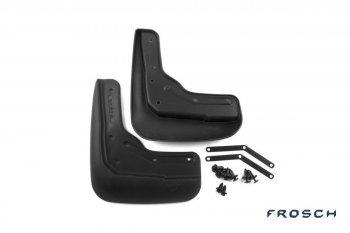 Брызговики Frosch (optimum) Haval H2 (2017-2021) (Передние)
