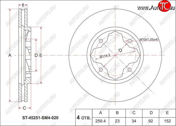 1 359 р. Диск тормозной передний SAT (вентилируемый, d 259) Honda Civic EJ,EK,EM седан дорестайлинг (1995-1998)  с доставкой в г. Белгород