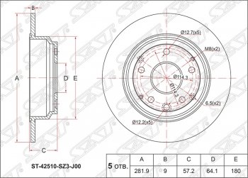Диск тормозной задний SAT (не вентилируемый, d 282) Honda Accord ( 7 CL,  7 CM) (2002-2008) седан дорестайлинг, универсал дорестайлинг, седан рестайлинг, универсал рестайлинг
