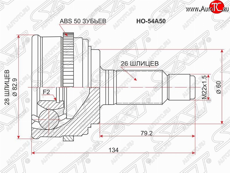 1 599 р. ШРУС наружный SAT (шлицы 28*26, сальник 60 мм, D15B, ABS) Honda Civic EP хэтчбэк 3 дв. рестайлинг (2003-2006)  с доставкой в г. Белгород