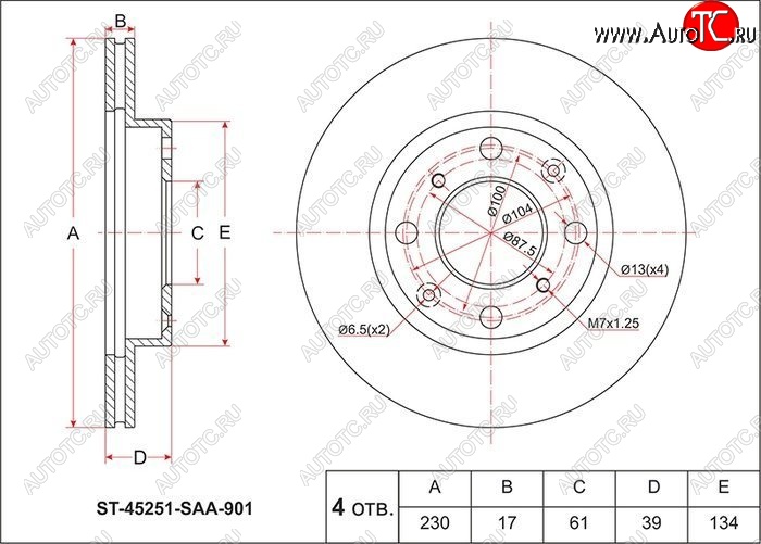 1 059 р. Диск тормозной передний SAT (L13A / L13A, вентилируемый, d 231) Honda Fit GE дорестайлинг (2007-2010)  с доставкой в г. Белгород