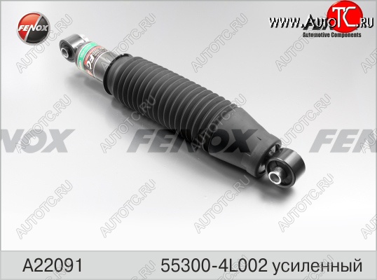 3 499 р. Амортизатор задний (усиленный; газ/масло) FENOX (LH=RH) Hyundai IX20 JC дорестайлинг (2010-2020)  с доставкой в г. Белгород