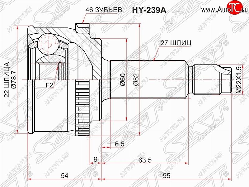 2 599 р. ШРУС SAT (наружный/ABS, 22*27*60 мм) KIA Ceed 1 ED рестайлинг, хэтчбэк 5 дв. (2010-2012)  с доставкой в г. Белгород