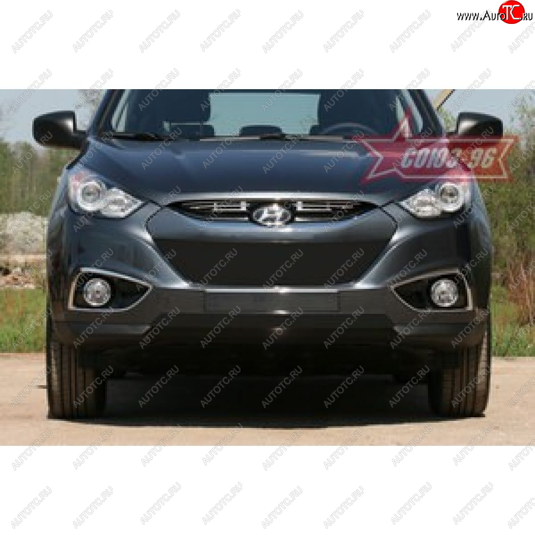 944 р. Декоративный элемент воздухозаборника Souz96 верхний  Hyundai IX35  LM (2009-2013) дорестайлинг (1 элемент из 3 трубочек )  с доставкой в г. Белгород