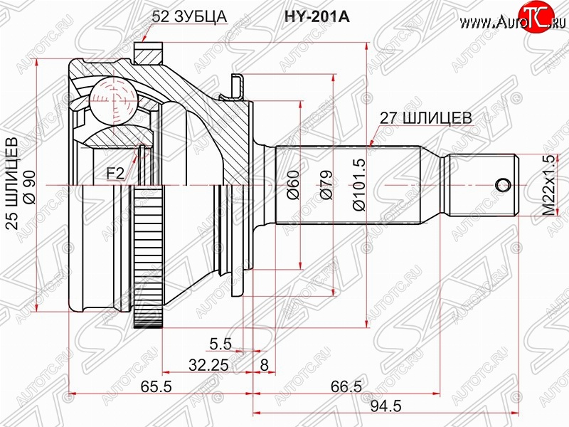 2 599 р. Шрус SAT (наружный/задний/ABS, 25*27*60 мм) Hyundai Santa Fe CM дорестайлинг (2006-2009)  с доставкой в г. Белгород