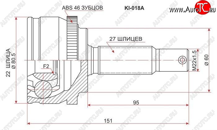 1 689 р. ШРУС SAT (наружный) KIA Ceed 1 ED рестайлинг, хэтчбэк 5 дв. (2010-2012)  с доставкой в г. Белгород