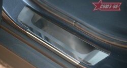 Накладки на внутренние пороги Souz-96 (без логотипа) Hyundai IX35  LM (2009-2018) дорестайлинг, рестайлинг