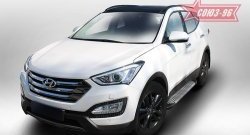 Пороги из алюминиевого профиля Souz-96 Hyundai Santa Fe  DM (2012-2016) дорестайлинг