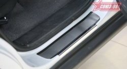 Накладки на внутренние пороги Souz-96 (без логотипа) Hyundai Santa Fe  CM (2009-2012) рестайлинг