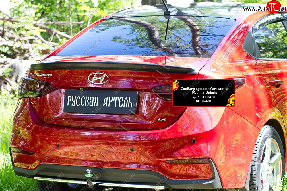 1 919 р. Лип спойлер RA  Hyundai Solaris  HCR (2017-2022) седан дорестайлинг, седан рестайлинг (Неокрашенный)  с доставкой в г. Белгород
