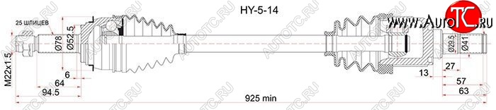 5 799 р. Привод передний левый SAT KIA Rio 3 QB хэтчбек 5 дв. рестайлинг (2015-2017)  с доставкой в г. Белгород