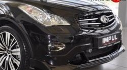22 199 р. Решётка радиатора Impul INFINITI EX35 J50 (2007-2013) (Неокрашенная)  с доставкой в г. Белгород. Увеличить фотографию 2
