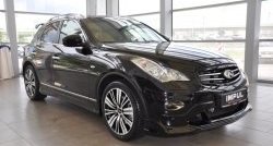 22 199 р. Решётка радиатора Impul INFINITI EX35 J50 (2007-2013) (Неокрашенная)  с доставкой в г. Белгород. Увеличить фотографию 4