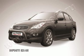 Кенгурятник d57 Slitkoff (низкий, мини) INFINITI EX35  J50 (2007-2013)