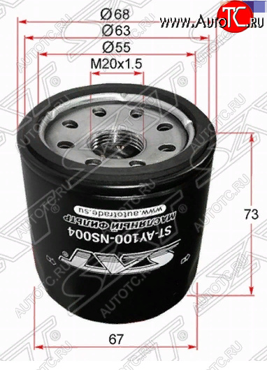 182 р. Масляный фильтр SAT (QG#, MR20DE, QR20,25, SR20,VQ 20,25, HR#). Nissan Juke 1 YF15 дорестайлинг (2010-2014)  с доставкой в г. Белгород