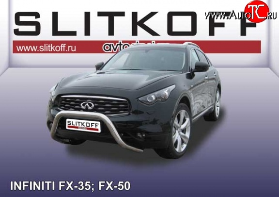 36 999 р. Усиленная защита переднего бампера из трубы диаметром 76 мм Slitkoff INFINITI FX50 S51 дорестайлинг (2008-2011) (Нержавейка, Полированная)  с доставкой в г. Белгород