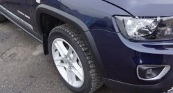 12 799 р. Накладки на колёсные арки PERFORMANCE Jeep Compass MK рестайлинг (2011-2015) (Неокрашенные)  с доставкой в г. Белгород. Увеличить фотографию 2