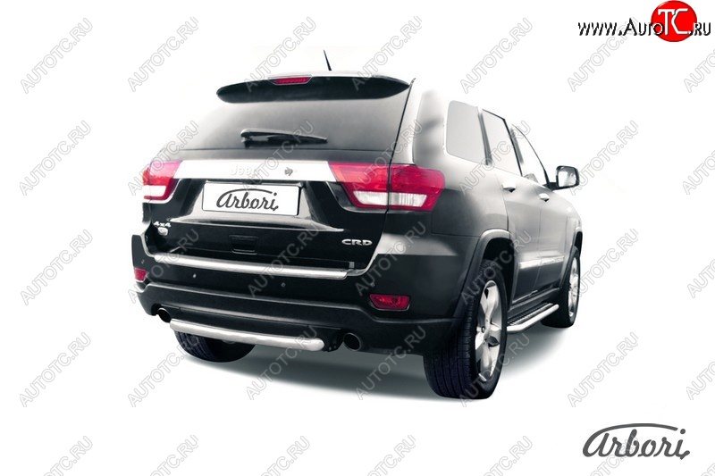8 459 р. Защита заднего бампера Arbori (короткая, нержавейка, 1 труба d57 mm). Jeep Grand Cherokee WK2 дорестайлинг (2010-2013)  с доставкой в г. Белгород