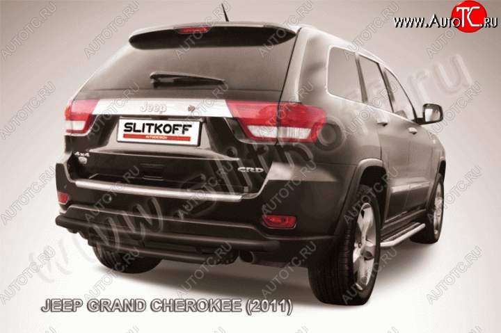 8 999 р. Защита заднего бампера из труб d57 Slitkoff (двойная) Jeep Grand Cherokee WK2 дорестайлинг (2010-2013) (Цвет: серебристый)  с доставкой в г. Белгород