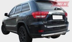15 929 р. Защита заднего бампера Souz-96 (d76) Jeep Grand Cherokee WK2 дорестайлинг (2010-2013)  с доставкой в г. Белгород. Увеличить фотографию 2