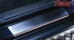 Накладки на внутренние пороги Souz-96 Jeep Grand Cherokee  WK2 (2010-2013) дорестайлинг