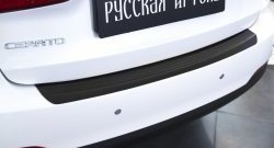 1 389 р. Защитная накладка на задний бампер RA KIA Cerato 3 YD дорестайлинг седан (2013-2016)  с доставкой в г. Белгород. Увеличить фотографию 3
