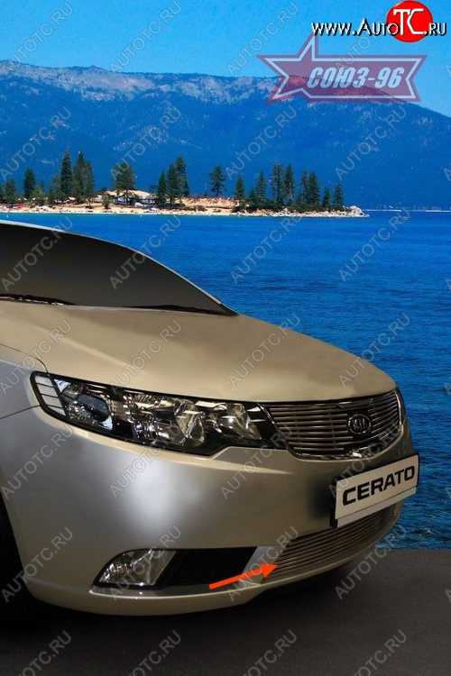 4 004 р. Декоративный элемент воздухозаборника Souz-96 (d10) KIA Cerato 2 TD седан (2008-2013)  с доставкой в г. Белгород