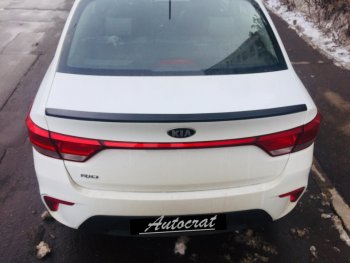 3 399 р. Лип спойлер АВТОКРАТ KIA Rio 3 QB рестайлинг седан (2015-2017) (Неокрашенный)  с доставкой в г. Белгород. Увеличить фотографию 9