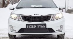 879 р. Зимняя заглушка решетки переднего бампера РА KIA Rio 3 QB хэтчбек 5 дв. дорестайлинг (2011-2015)  с доставкой в г. Белгород. Увеличить фотографию 2