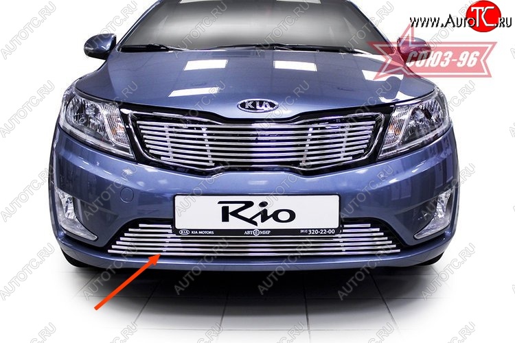 3 779 р. Декоративный элемент воздухозаборника Souz-96 (d10) KIA Rio 3 QB хэтчбек 5 дв. дорестайлинг (2011-2015)  с доставкой в г. Белгород