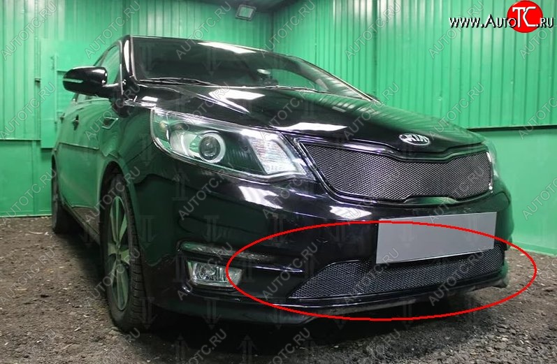 1 469 р. Нижняя защитная сетка на бампер Russtal (черная) KIA Rio 3 QB рестайлинг седан (2015-2017)  с доставкой в г. Белгород