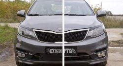 849 р. Зимняя заглушка решетки переднего бампера РА KIA Rio 3 QB рестайлинг седан (2015-2017)  с доставкой в г. Белгород. Увеличить фотографию 3