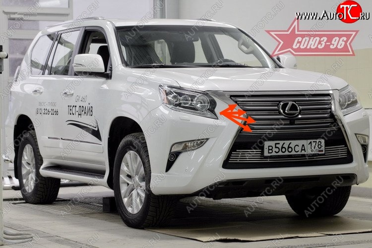 8 899 р. Декоративные элементы решетки радиатора (хром. загл) d10,Lexus GX460 2014- Lexus GX460 J150 1-ый рестайлинг (2013-2019)  с доставкой в г. Белгород