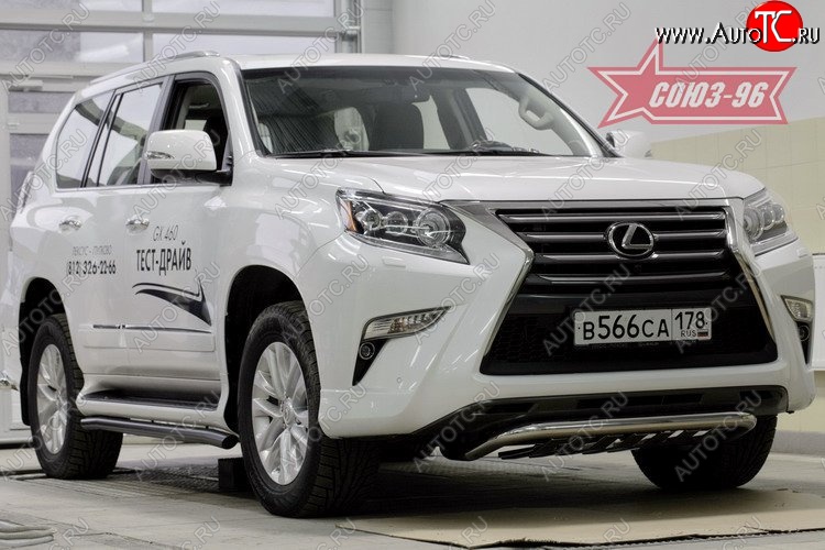 1 043 р. Защита переднего бампера Souz-96 (d60) Lexus GX460 J150 1-ый рестайлинг (2013-2019)  с доставкой в г. Белгород