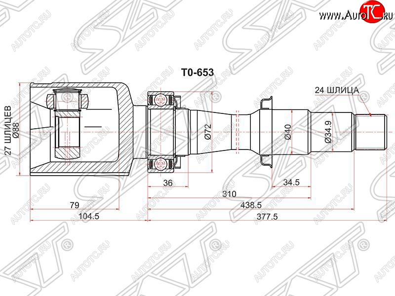 3 999 р. Шрус (внутренний/правый) SAT (27*24*40 мм) Lexus RX350 AL10 дорестайлинг (2008-2012)  с доставкой в г. Белгород