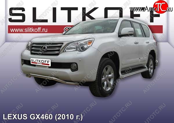 12 549 р. Защита переднего бампера из трубы d57 Slitkoff (волна) Lexus GX460 J150 дорестайлинг (2009-2013) (Цвет: серебристый)  с доставкой в г. Белгород