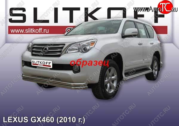 15 699 р. Защита переднего бампера из труб d57 Slitkoff (двойная) Lexus GX460 J150 дорестайлинг (2009-2013) (Цвет: серебристый)  с доставкой в г. Белгород