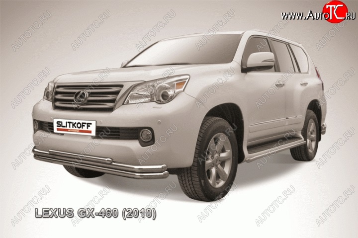 17 999 р. Защита переднего бампера d57/d57/d42 тройная Slitkoff (серебристая) Lexus GX460 J150 дорестайлинг (2009-2013) (Нержавейка, Полированная)  с доставкой в г. Белгород