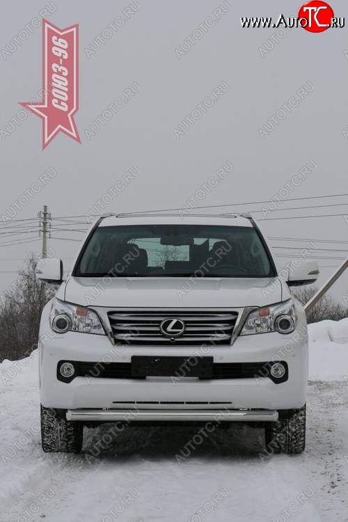 19 574 р. Защита переднего бампера одинарная Souz-96 (d76) Lexus GX460 J150 дорестайлинг (2009-2013)  с доставкой в г. Белгород