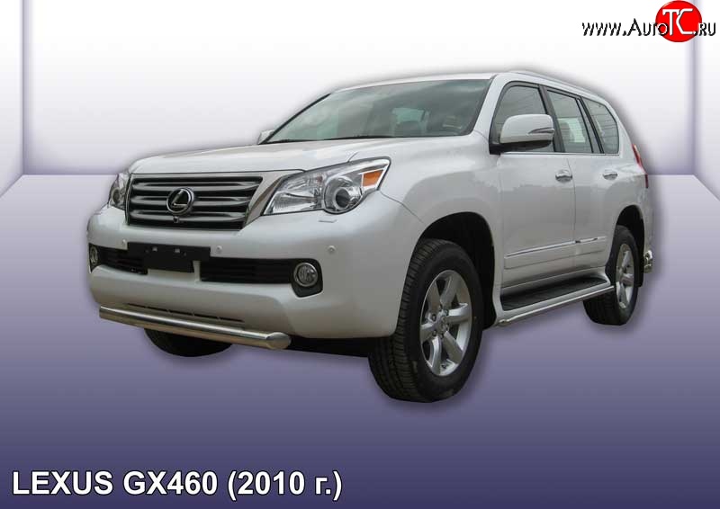 14 699 р. Защита переднего бампера из короткой трубы диаметром 76 мм Slitkoff Lexus GX460 J150 дорестайлинг (2009-2013) (Нержавейка, Полированная)  с доставкой в г. Белгород