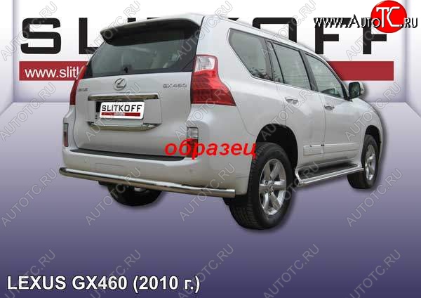 15 699 р. Защита заднего бампера из трубы d76 Slitkoff (длинная) Lexus GX460 J150 дорестайлинг (2009-2013) (Цвет: серебристый)  с доставкой в г. Белгород