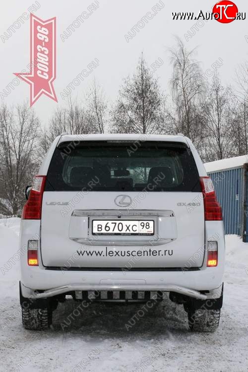 28 124 р. Защита заднего бампера с нижней защитой Souz-96 (d60) Lexus GX460 J150 дорестайлинг (2009-2013)  с доставкой в г. Белгород