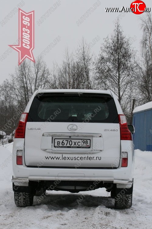 25 109 р. Защита заднего бампера Souz-96 (d60) Lexus GX460 J150 дорестайлинг (2009-2013)  с доставкой в г. Белгород