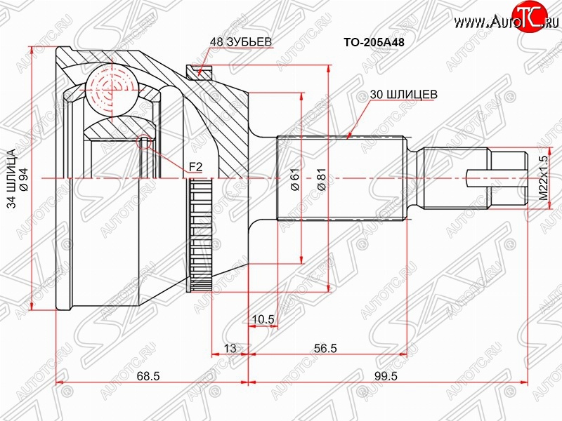 1 539 р. Шрус (наружный/ABS) SAT (34*30*61 мм) Lexus RX300 XU30 дорестайлинг (2003-2006)  с доставкой в г. Белгород