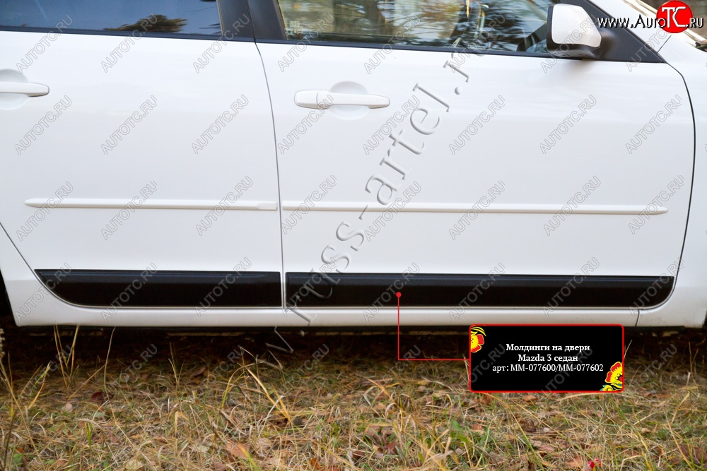 1 569 р. Молдинг двери RA (передний правый) Mazda 3/Axela BK дорестайлинг седан (2003-2006) (Поверхность глянец (под окраску), Неокрашенные)  с доставкой в г. Белгород
