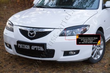 1 089 р. Накладки на фары (реснички) RA v2 Mazda 3/Axela BK дорестайлинг седан (2003-2006) (Неокрашенные)  с доставкой в г. Белгород. Увеличить фотографию 3